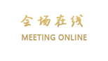武汉万喜德铂金酒店